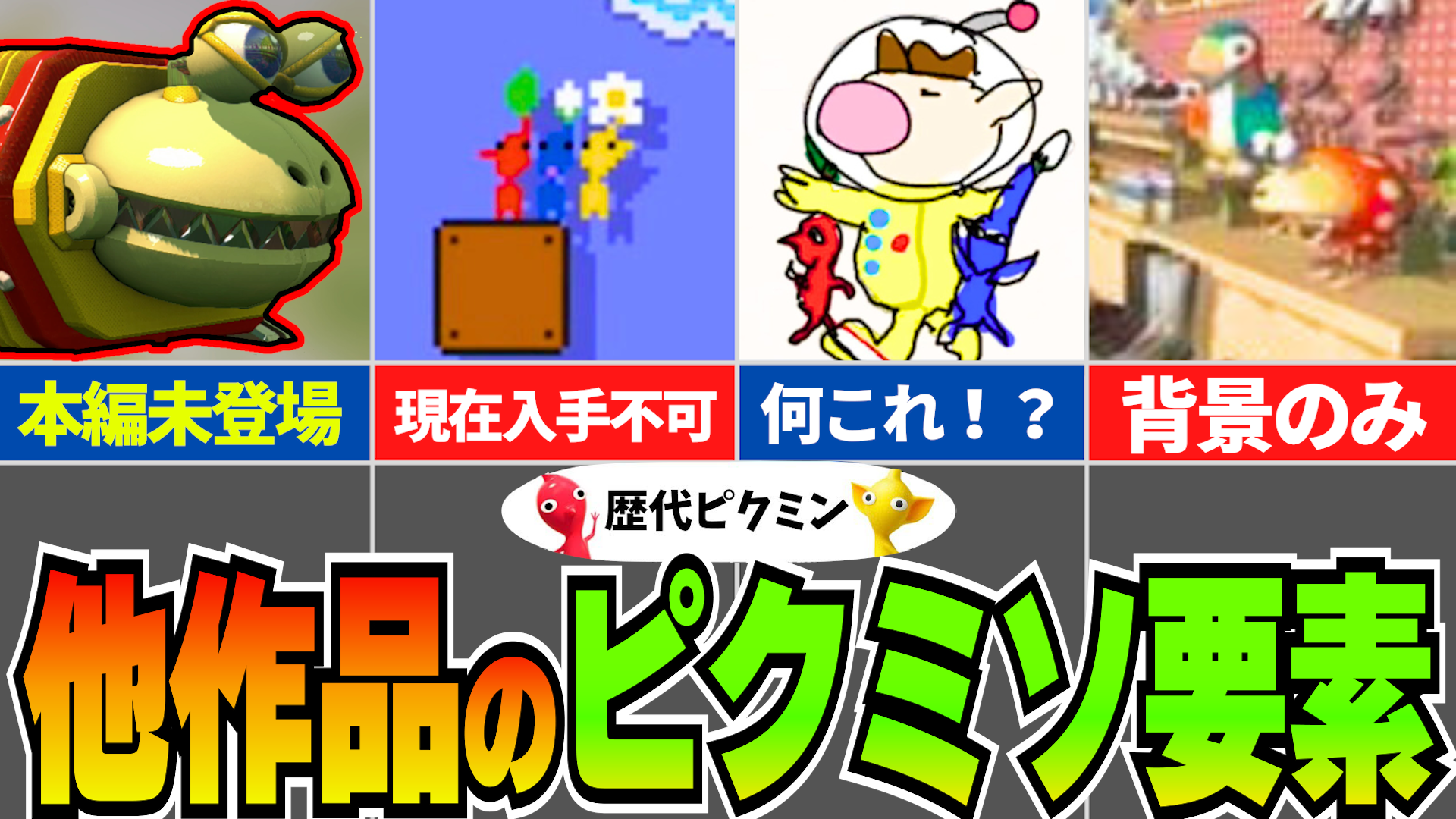 サムネイル実績 スライド3