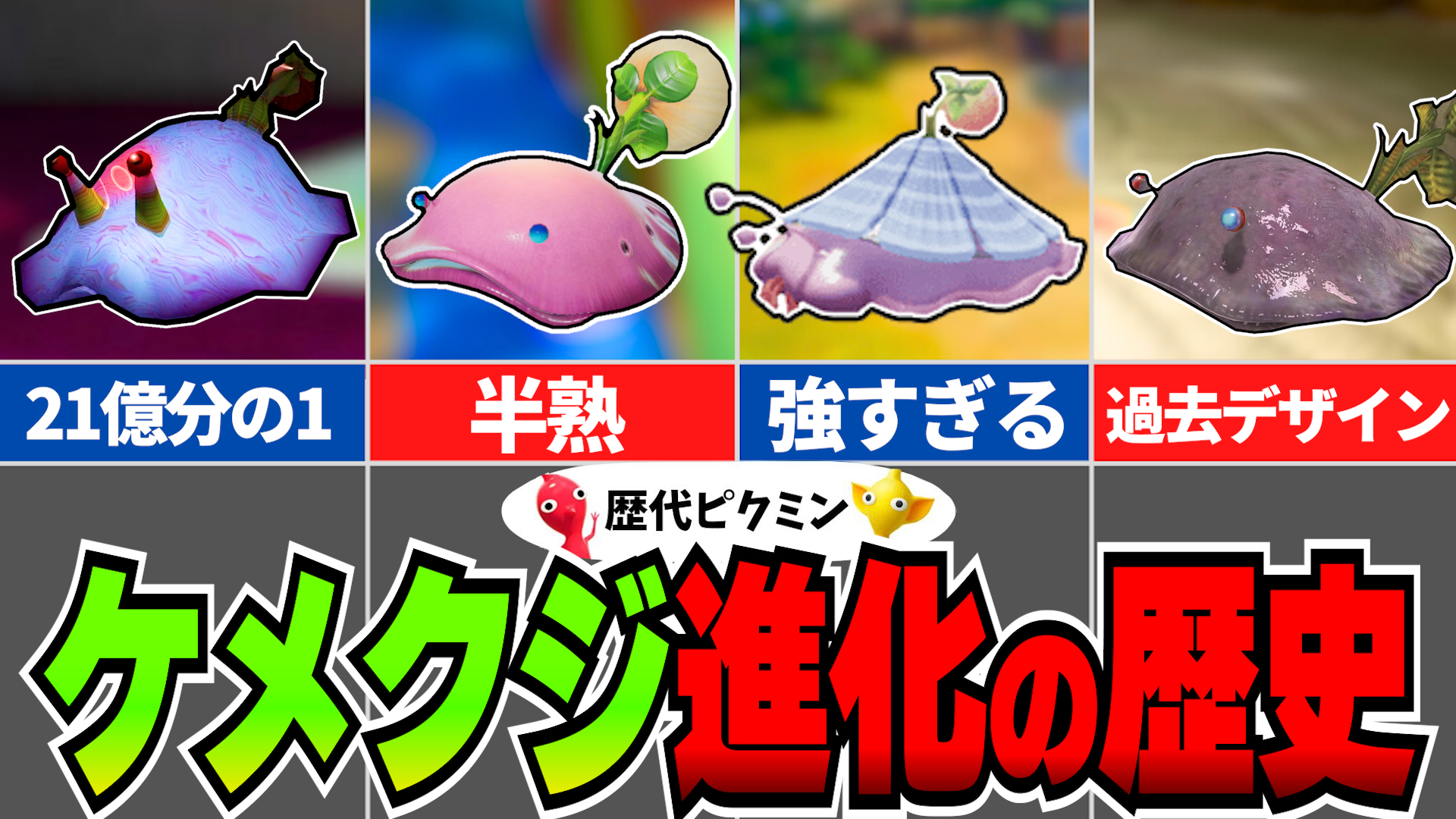 サムネイル実績 スライド4